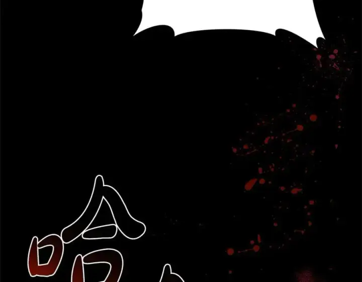 《继母活命很简单》第80话 由我来守护图71