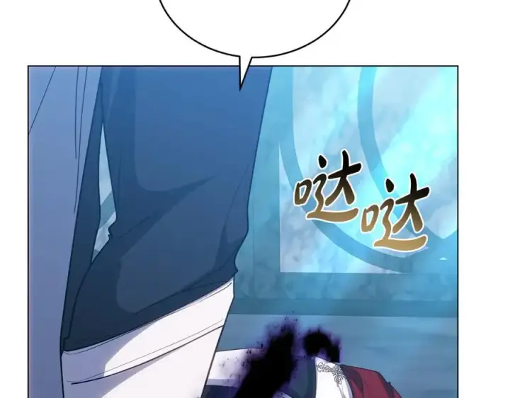 《继母活命很简单》第80话 由我来守护图78