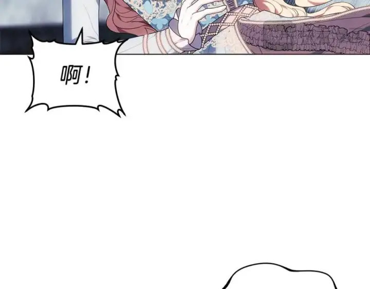 《继母活命很简单》第80话 由我来守护图88