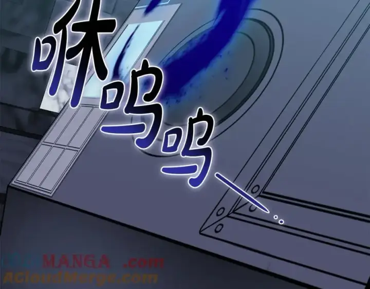 《继母活命很简单》第80话 由我来守护图9