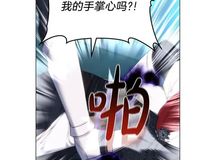 《继母活命很简单》第80话 由我来守护图98