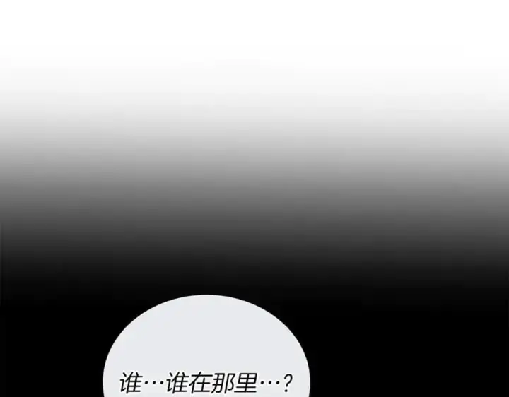 《继母活命很简单》第81话 忍耐已经到极限图102