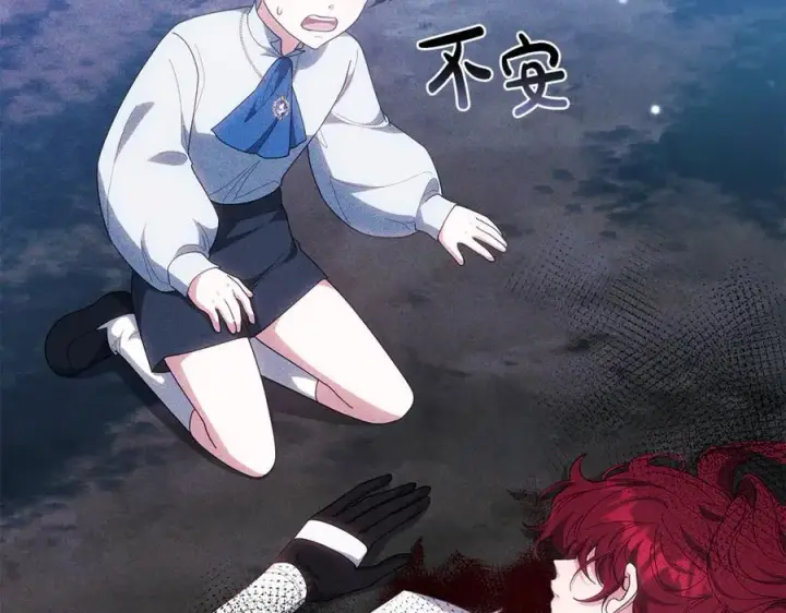 《继母活命很简单》第81话 忍耐已经到极限图110