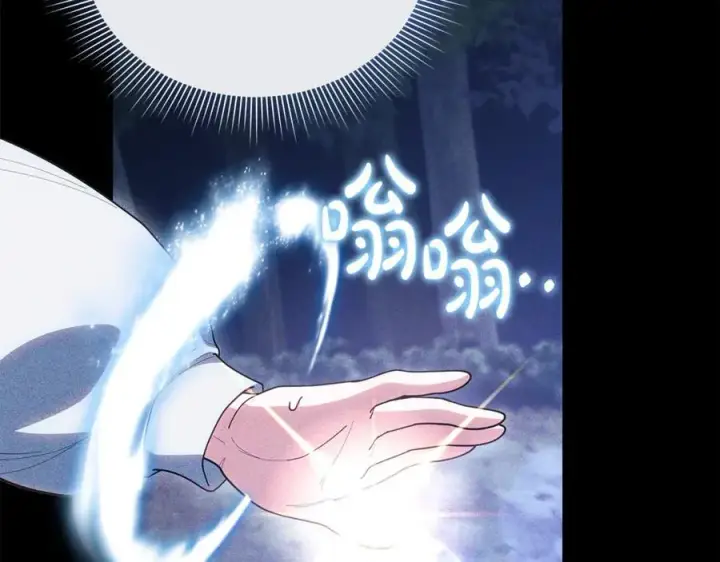 《继母活命很简单》第81话 忍耐已经到极限图115