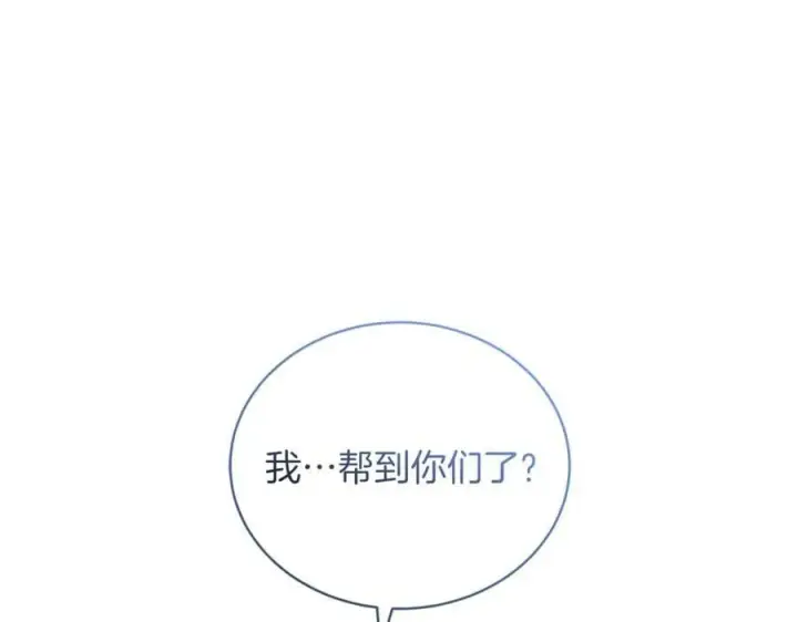 《继母活命很简单》第81话 忍耐已经到极限图123