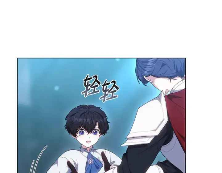 《继母活命很简单》第81话 忍耐已经到极限图126