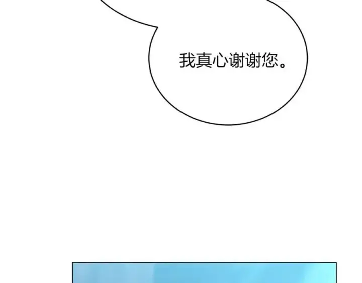 《继母活命很简单》第81话 忍耐已经到极限图131