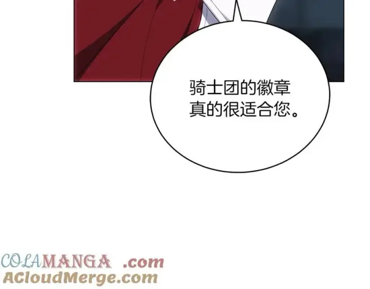 《继母活命很简单》第81话 忍耐已经到极限图133
