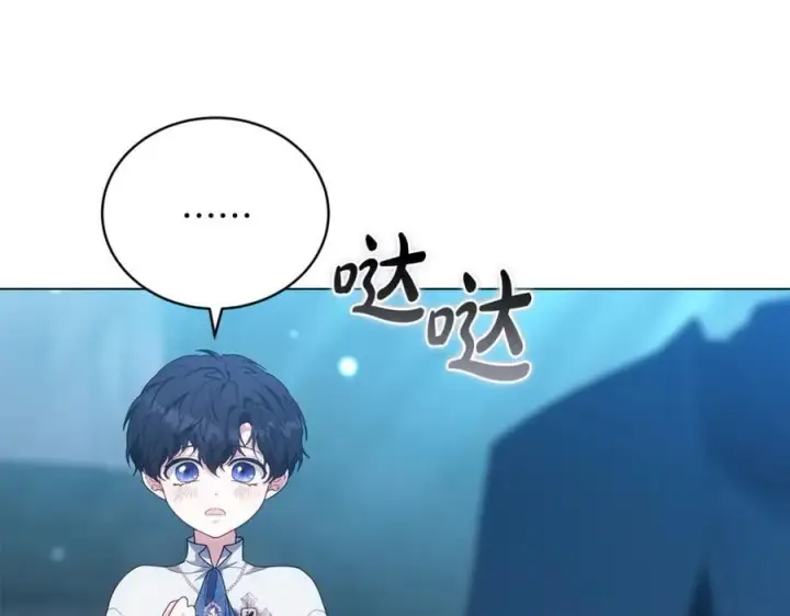《继母活命很简单》第81话 忍耐已经到极限图134