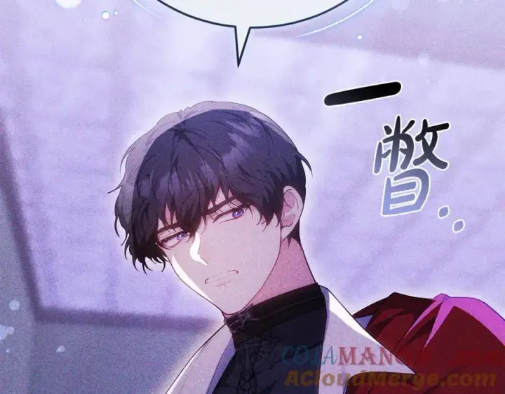 《继母活命很简单》第81话 忍耐已经到极限图173