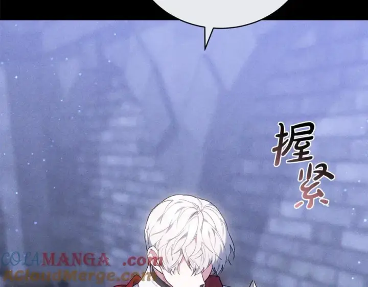 《继母活命很简单》第81话 忍耐已经到极限图177
