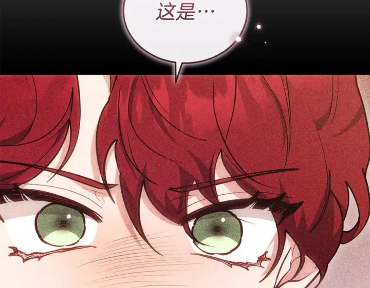 《继母活命很简单》第81话 忍耐已经到极限图202