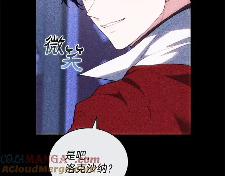 《继母活命很简单》第81话 忍耐已经到极限图213