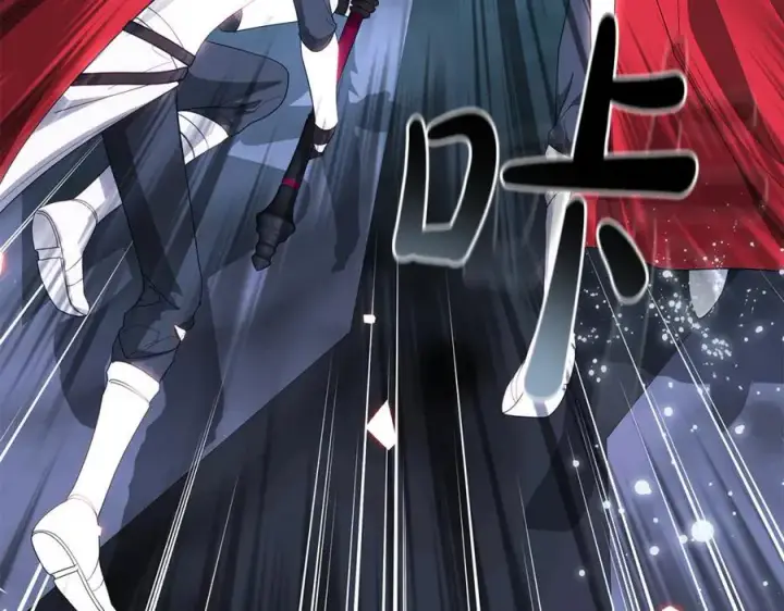 《继母活命很简单》第81话 忍耐已经到极限图219