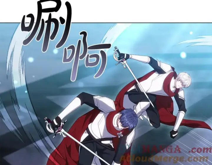 《继母活命很简单》第81话 忍耐已经到极限图221