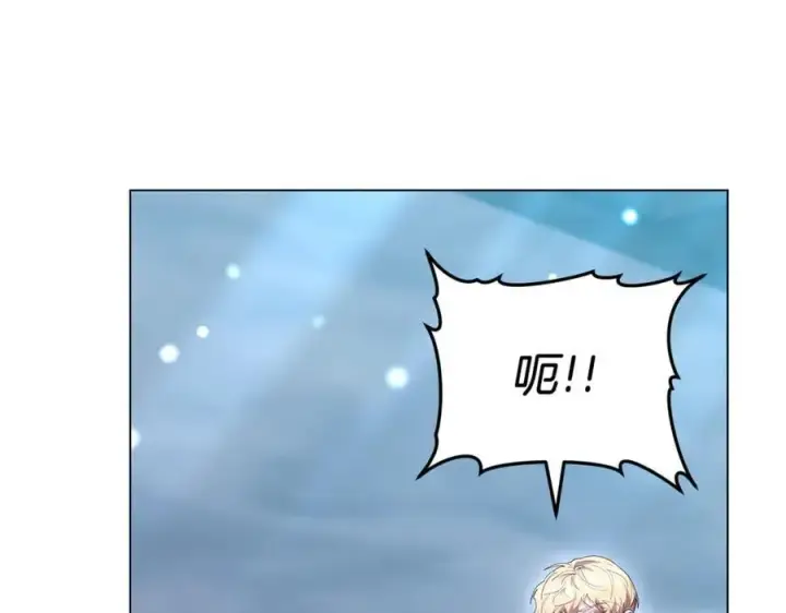 《继母活命很简单》第81话 忍耐已经到极限图223