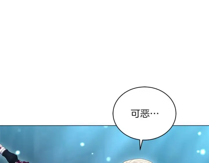 《继母活命很简单》第81话 忍耐已经到极限图227