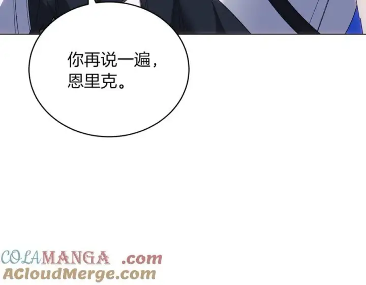 《继母活命很简单》第81话 忍耐已经到极限图229