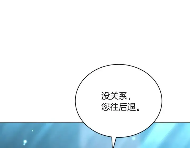 《继母活命很简单》第81话 忍耐已经到极限图23
