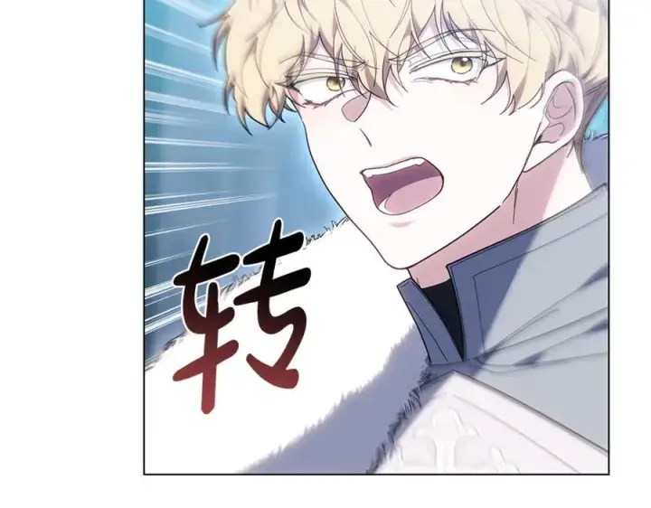 《继母活命很简单》第81话 忍耐已经到极限图240