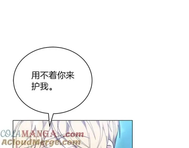 《继母活命很简单》第81话 忍耐已经到极限图245