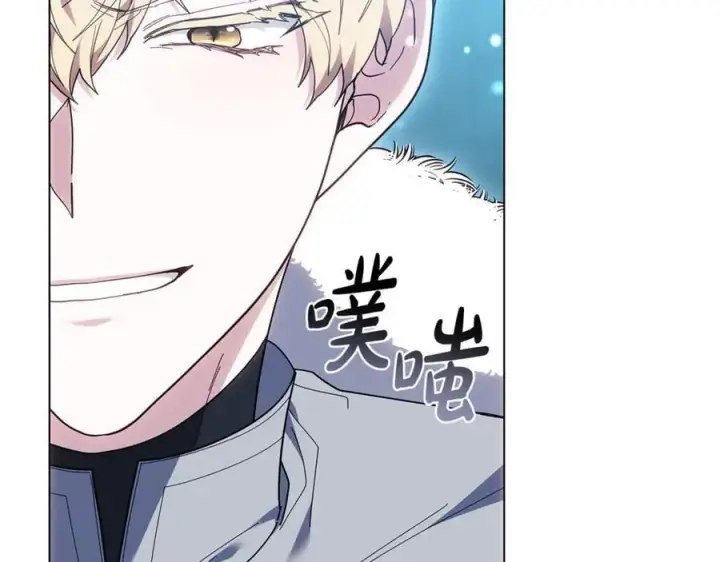 《继母活命很简单》第81话 忍耐已经到极限图246