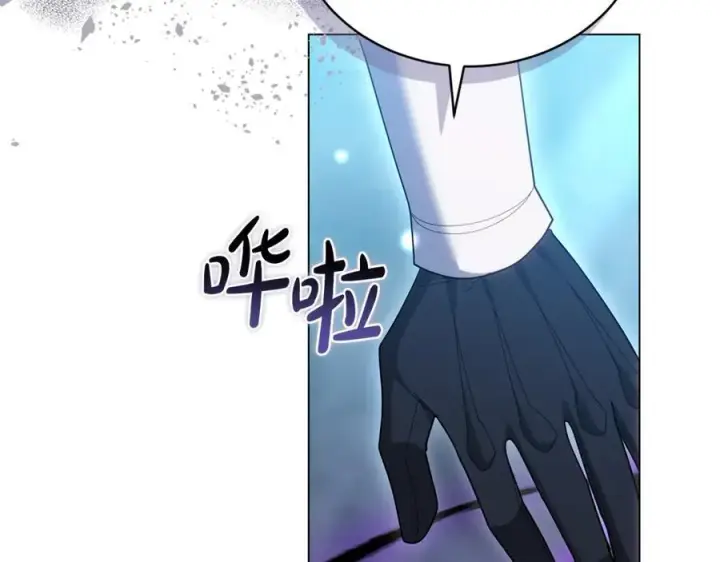 《继母活命很简单》第81话 忍耐已经到极限图248