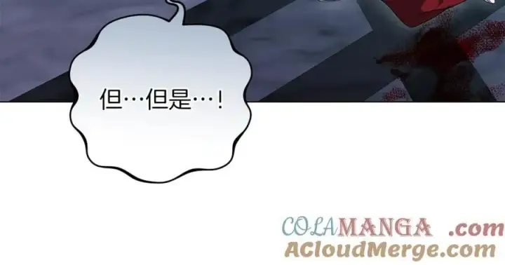 《继母活命很简单》第81话 忍耐已经到极限图25