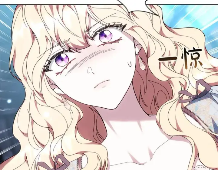 《继母活命很简单》第81话 忍耐已经到极限图268