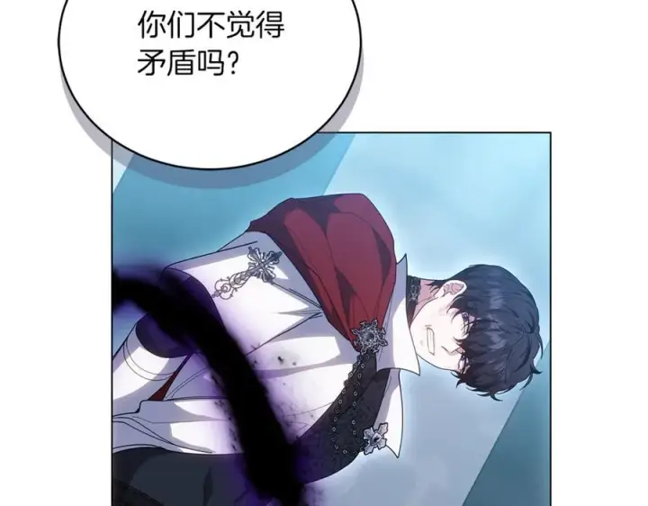 《继母活命很简单》第81话 忍耐已经到极限图276