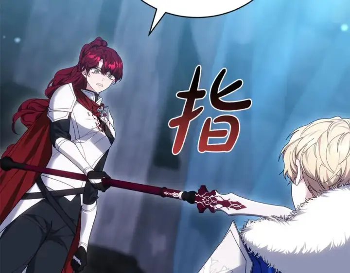 《继母活命很简单》第81话 忍耐已经到极限图288