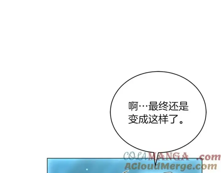 《继母活命很简单》第81话 忍耐已经到极限图297