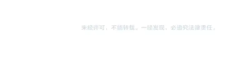 《继母活命很简单》第81话 忍耐已经到极限图310