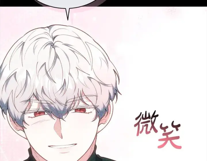 《继母活命很简单》第81话 忍耐已经到极限图40