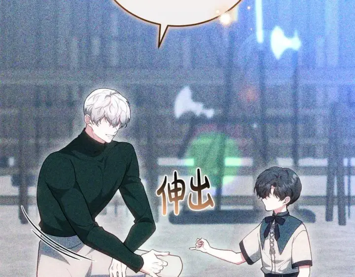 《继母活命很简单》第81话 忍耐已经到极限图44