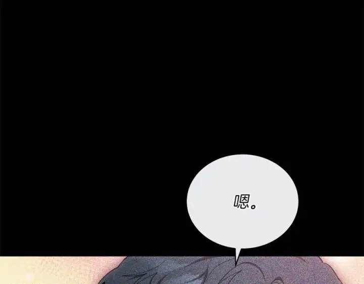 《继母活命很简单》第81话 忍耐已经到极限图46