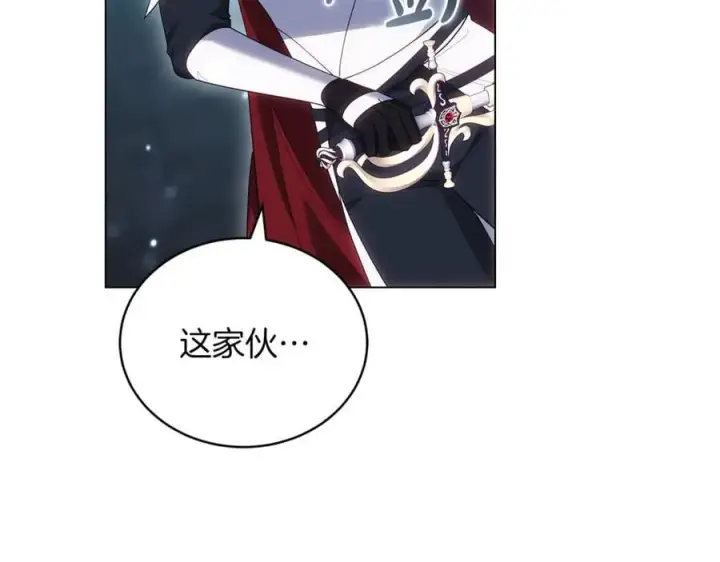 《继母活命很简单》第81话 忍耐已经到极限图55