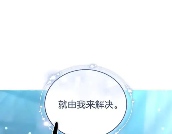 《继母活命很简单》第81话 忍耐已经到极限图56