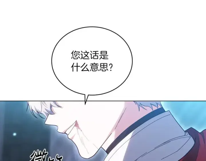 《继母活命很简单》第81话 忍耐已经到极限图63