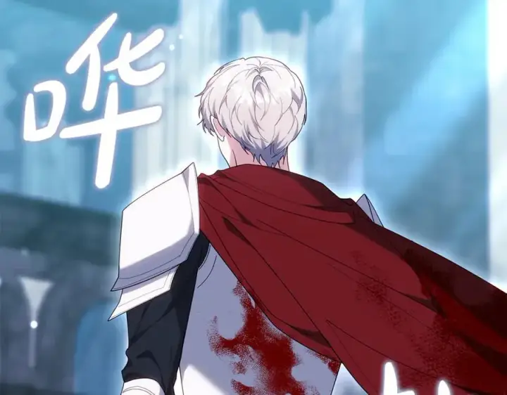《继母活命很简单》第81话 忍耐已经到极限图74