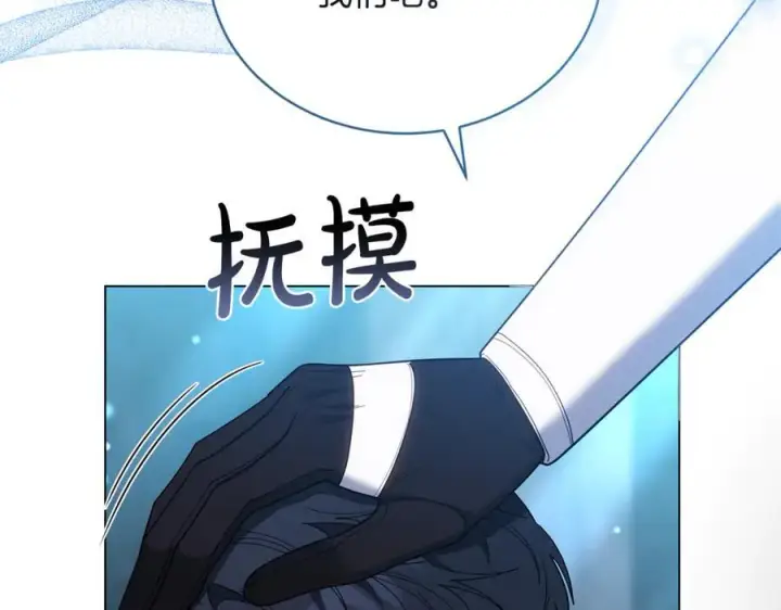 《继母活命很简单》第81话 忍耐已经到极限图79