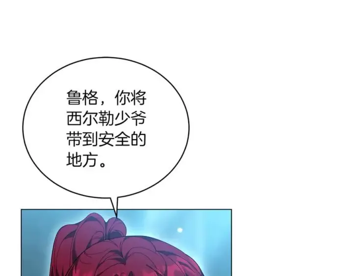 《继母活命很简单》第81话 忍耐已经到极限图84