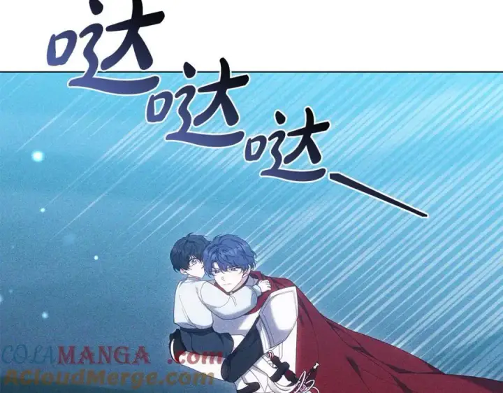 《继母活命很简单》第81话 忍耐已经到极限图93