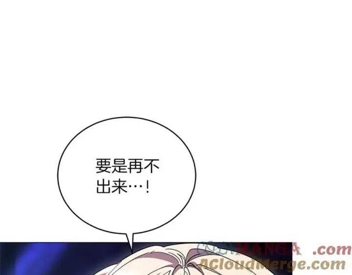 《继母活命很简单》第82话 千钧一发图101