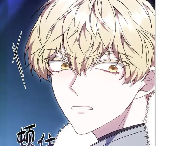 《继母活命很简单》第82话 千钧一发图102