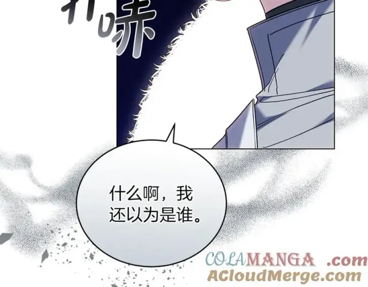 《继母活命很简单》第82话 千钧一发图105