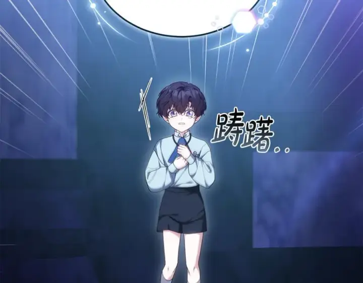 《继母活命很简单》第82话 千钧一发图107