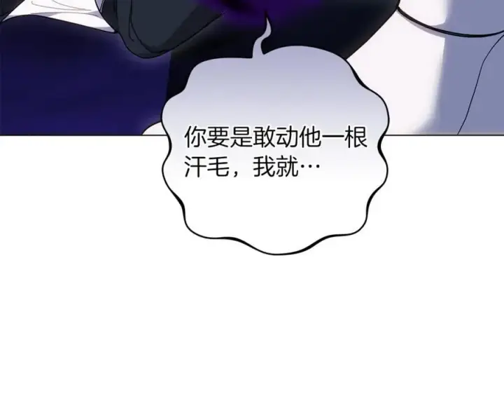 《继母活命很简单》第82话 千钧一发图112