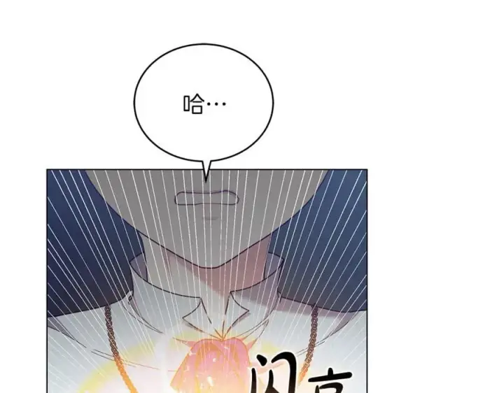 《继母活命很简单》第82话 千钧一发图132