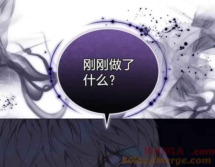 《继母活命很简单》第82话 千钧一发图149
